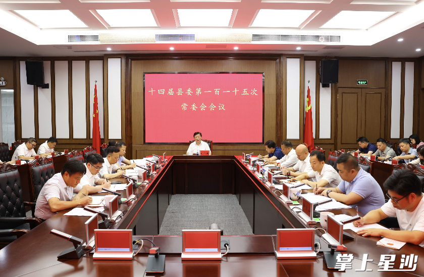 会议现场。均为曾诗怡 摄