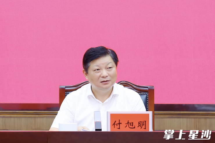付旭明讲话。
