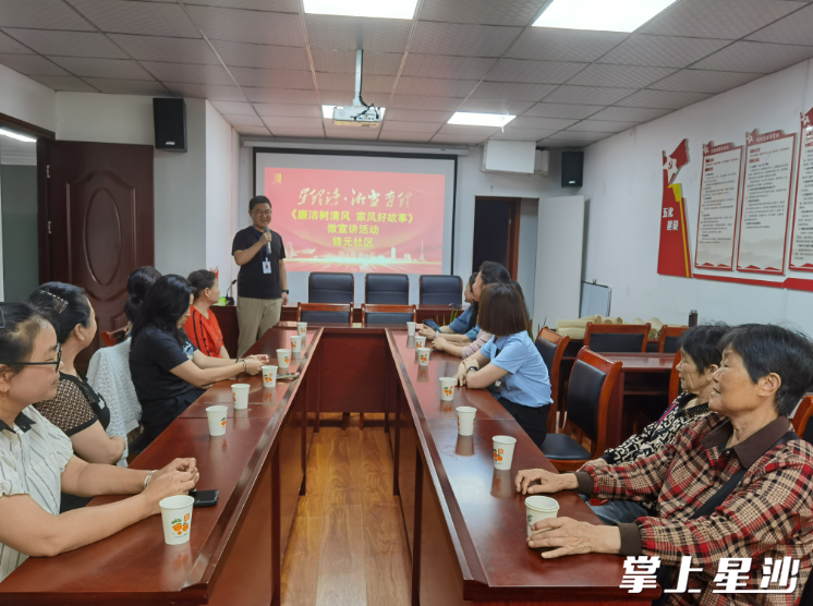 宣讲现场。均为锦元社区供图