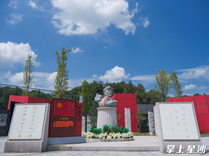 树湘文化广场。