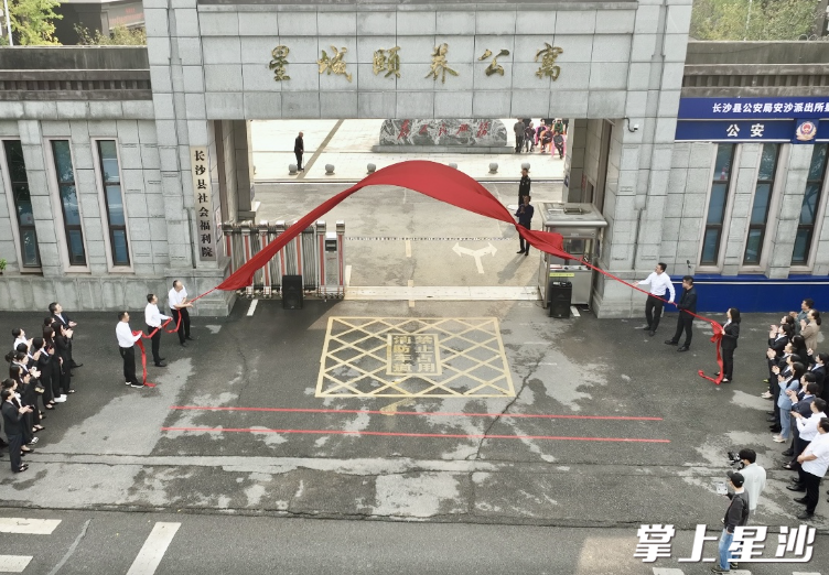 星城颐养院正式接手公寓，实现平稳运营。艾哲文 摄