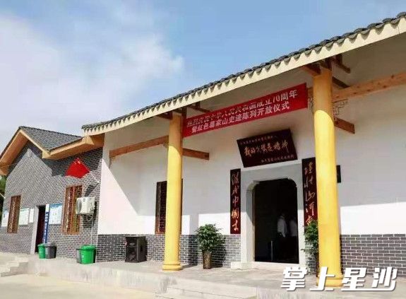 杨柳坡党支部。均为开慧镇供图