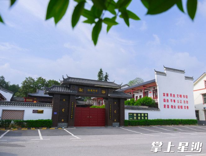 葛家山村红旅新村大院。