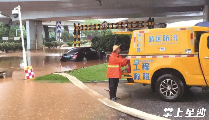 长沙县机场大道航T2航站楼下穿通道排涝现场，市政工人正通过防汛车促排，确保道路通行安全。长沙县城管局供图