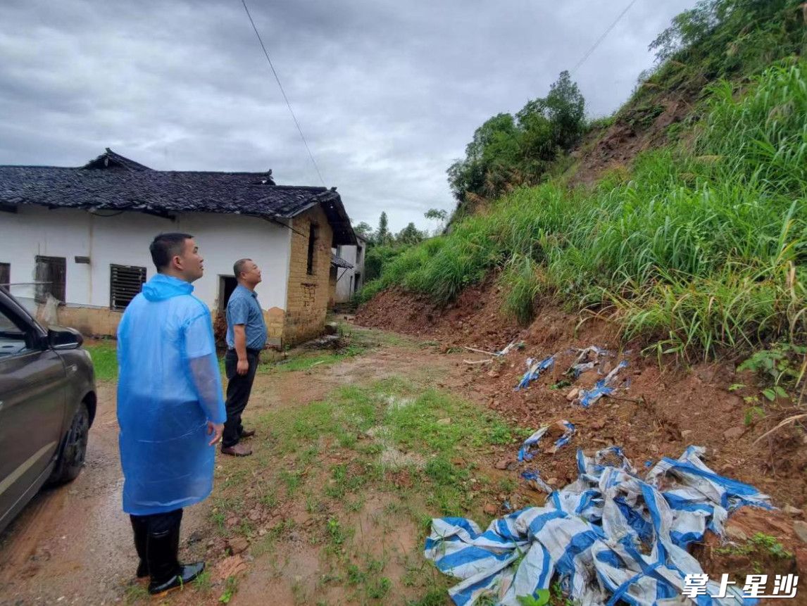 金井镇工作人员在重点区域开展全方位防御强降雨风险隐患排查。金井镇供图
