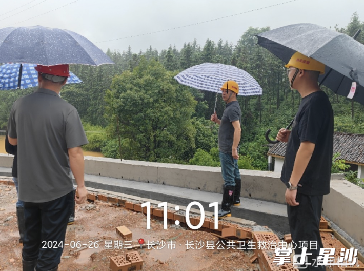 在长沙县公共卫生救治中心项目进行汛期安全巡查。