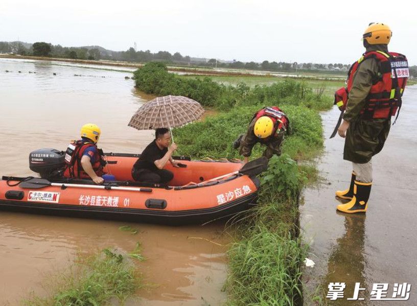目前，长沙县已有4支应急救援队伍约180人、32台工程车辆、36台发电机根据应急预案要求，随时做好应对城区防涝排渍应急保障工作。图为长沙县蓝天救援队组织群众撤离。均为长沙县应急管理局供图