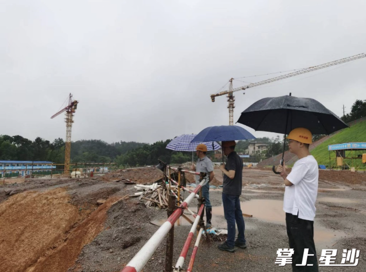 对长沙艺术学校新建校区项目开展汛期安全巡查。