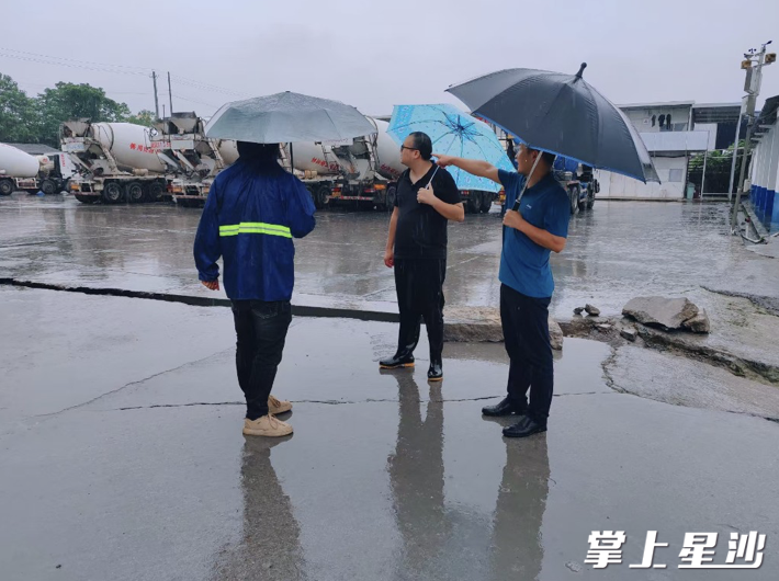 对长沙东南方中天分公司混凝土搅拌站开展汛期安全巡查。