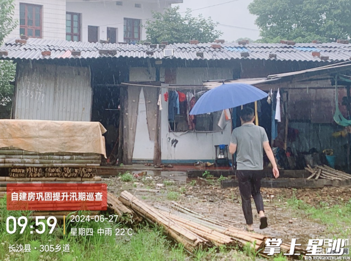 对长龙街道、安沙镇自建房进行汛期巡查。