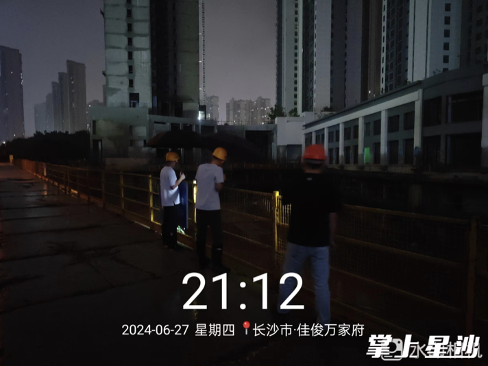 对和顺府项目开展汛期安全巡查。