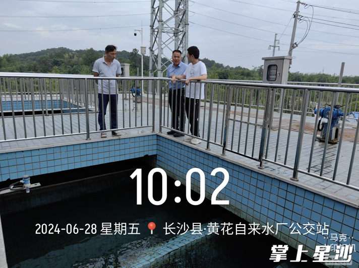 巡察黄花自来水厂日常运行情况。
