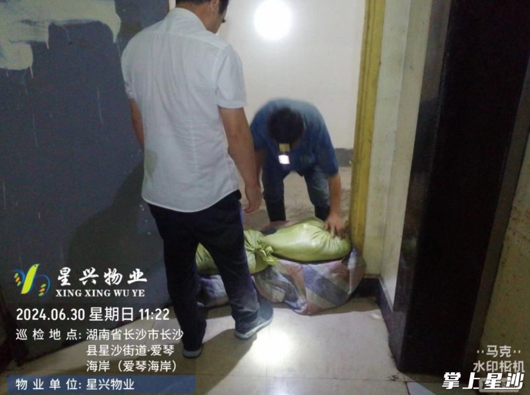 星兴物业堆放防汛沙袋。