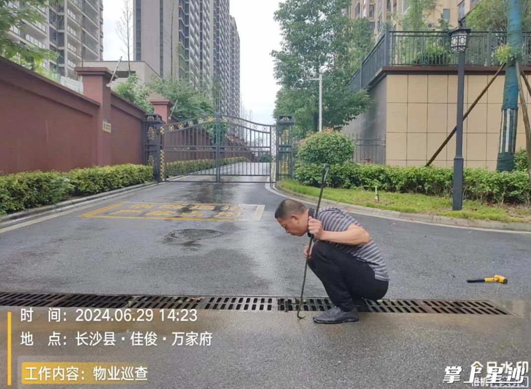 佳俊·万家府小区，物业开展防汛工作排查。