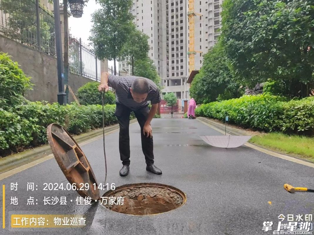佳俊·万家府小区，物业排查下水道。