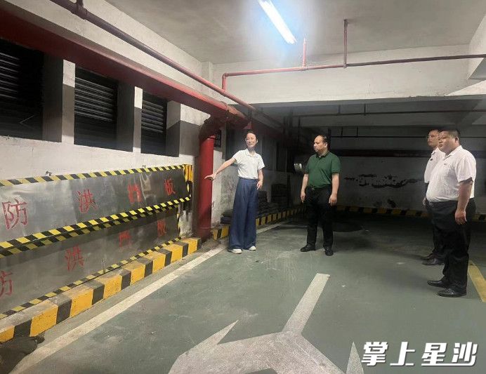 长沙县住建局工作人员对物业小区防汛工作情况进行督导。均为县住建局供图