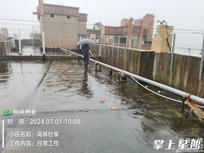 高林仕家小区，相成物业开展汛期安全巡检工作。