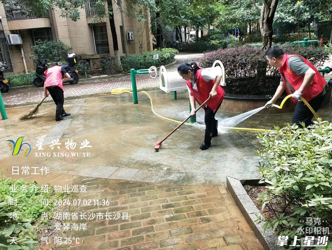 爱琴海岸小区，星兴物业开展小区清洗工作。