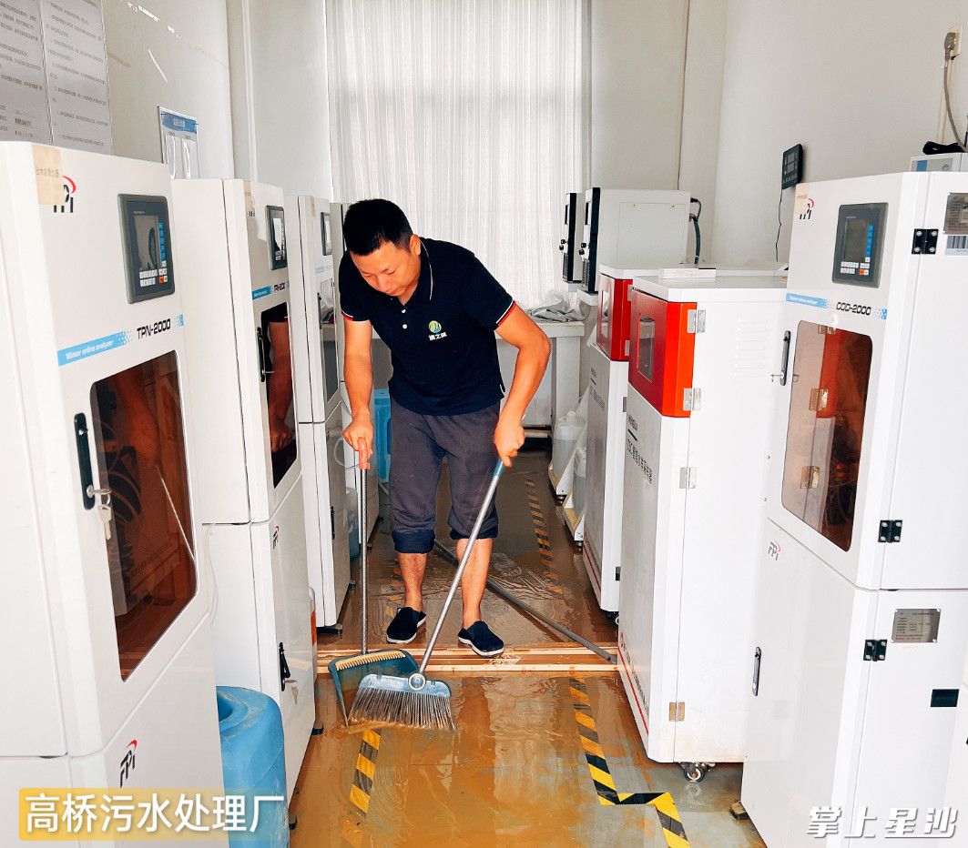高桥污水处理厂清理在线仪器室。