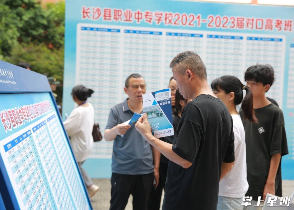家长在展区了解各中职学校办学特色。