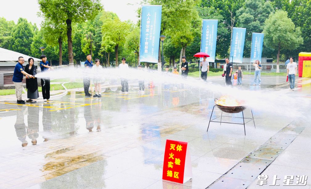 “安全生产月”启动仪式上市民参与灭火实操体验。盛磊 摄