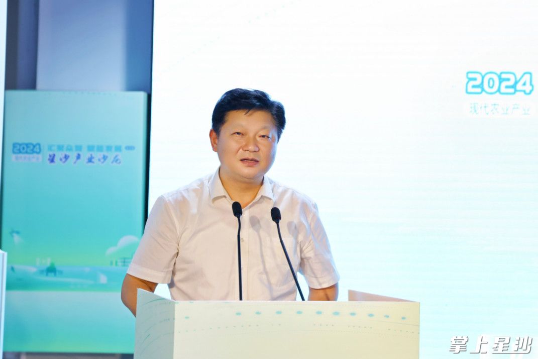 付旭明作点评讲话。