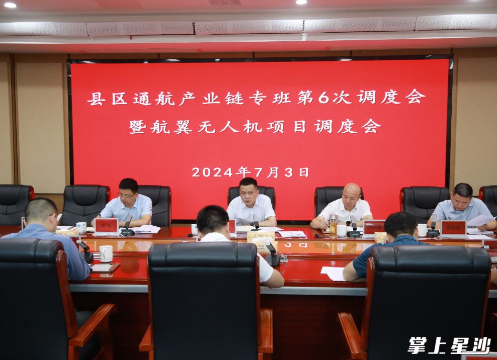 图为会议现场。 李丹 摄