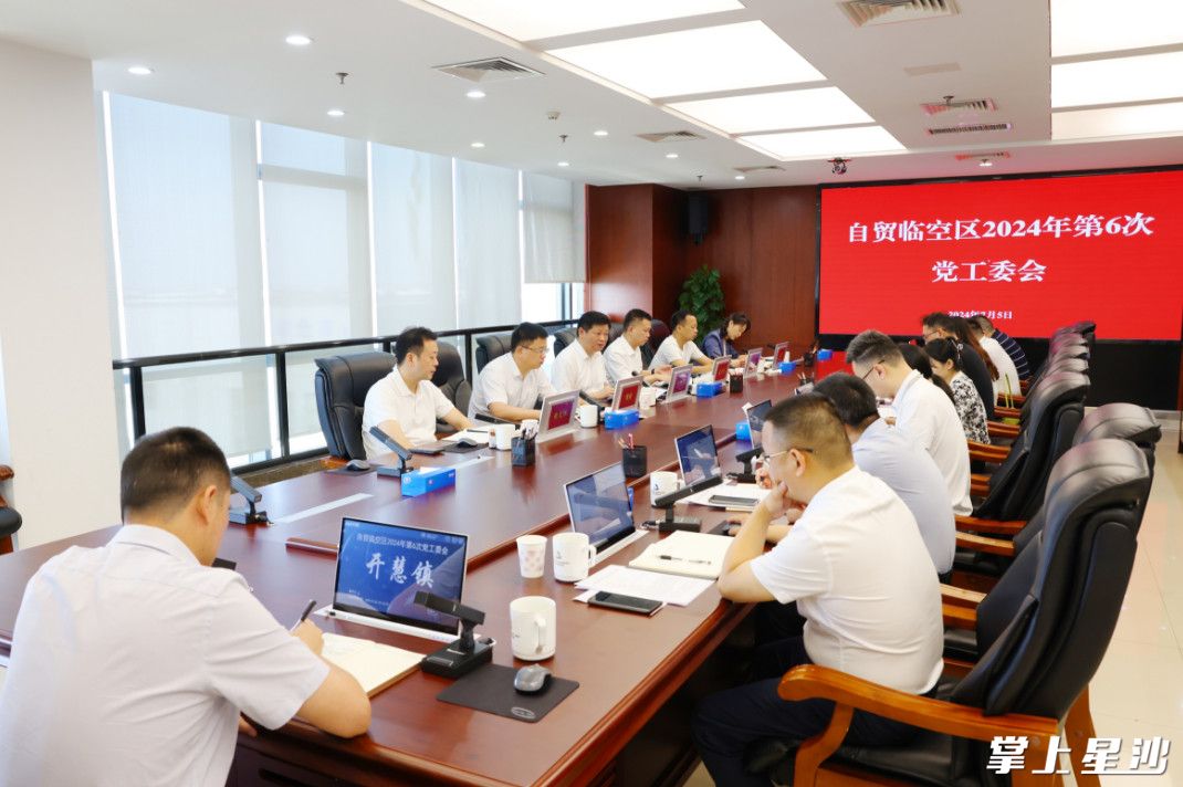 会议现场。均为曾诗怡 摄