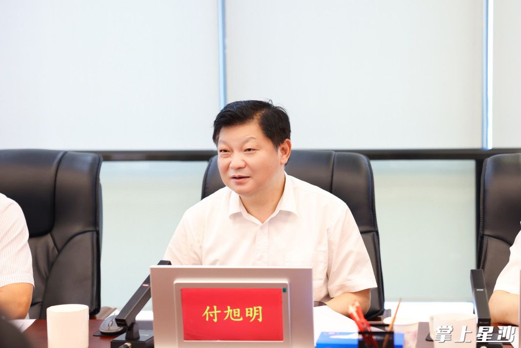 付旭明讲话。