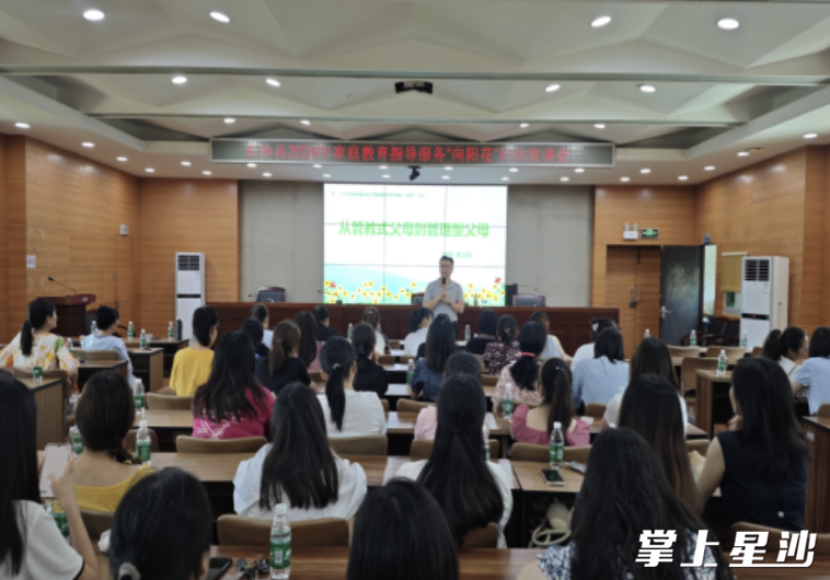 活动现场。街道供图