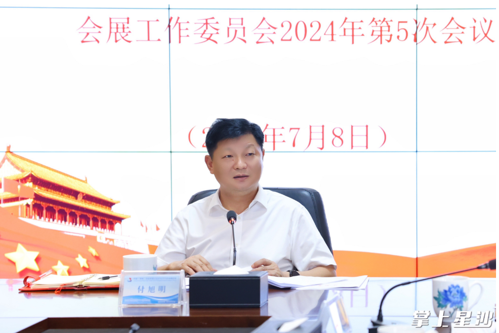 付旭明讲话。