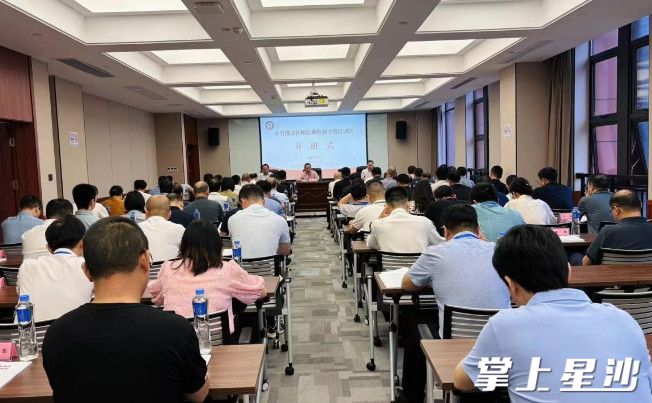 培训现场。县委党校供图
