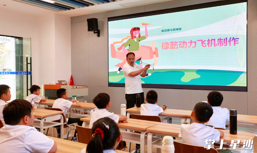 航空研学课程。