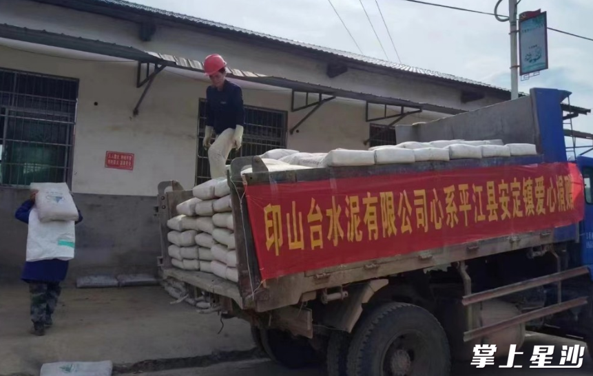 江背镇印山村的湖南印山台水泥有限公司车辆正在平江县安定镇卸下水泥。江背镇供图