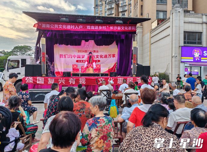 老年居民们沉醉在戏曲表演中。黄花镇供图