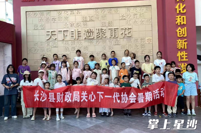 孩子们在雨花非遗馆深入了解传统文化，感受非遗魅力。均为县财政局供图