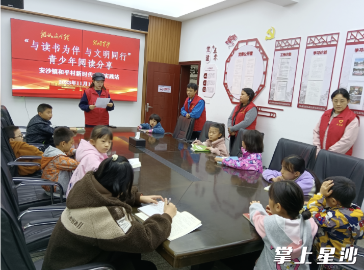 黄炼组织青少年开展阅读分享活动。