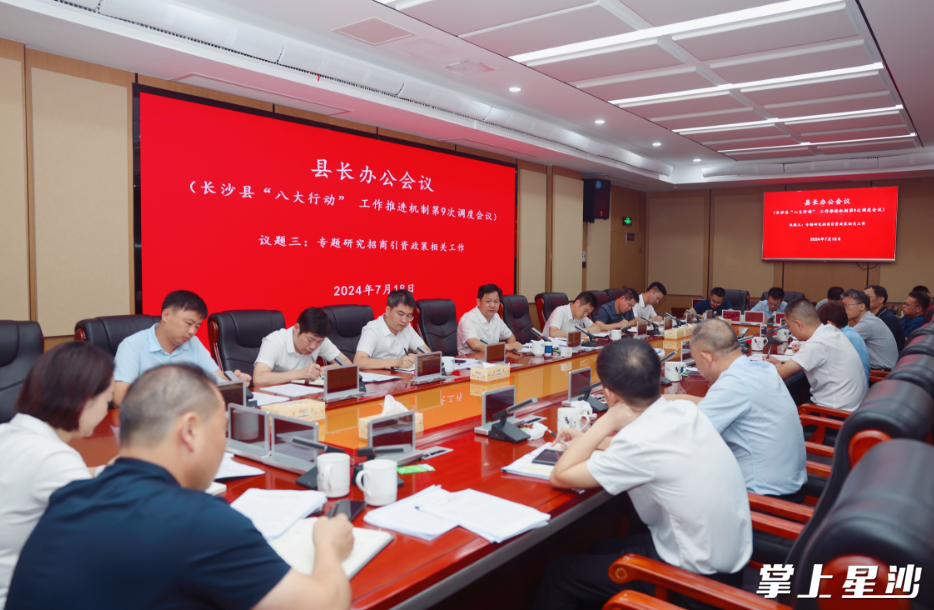 会议现场。叶尹浩 摄 会议现场。叶尹浩 摄