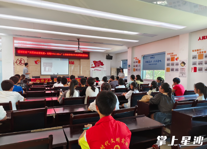 活动现场。社区供图 活动现场。社区供图