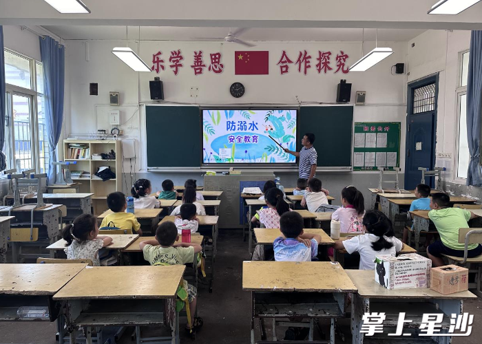 防溺水安全教育课堂。金井镇供图