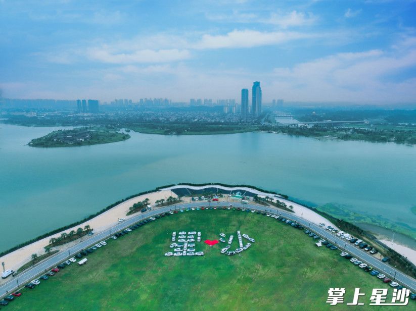 松雅湖美景。