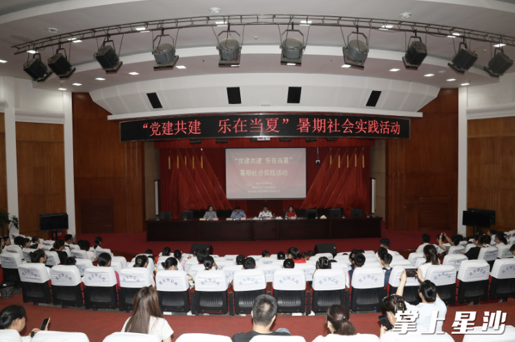 图为湘景社区青少年安全知识专题讲座。湘景社区供图