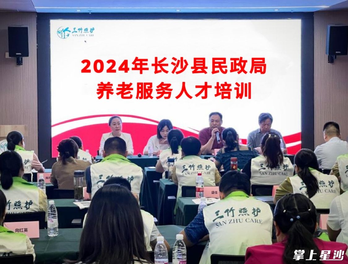 培训现场。均为县民政局供图