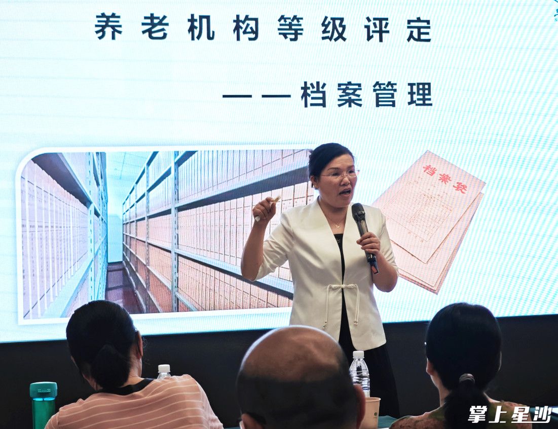 培训现场专家授课。