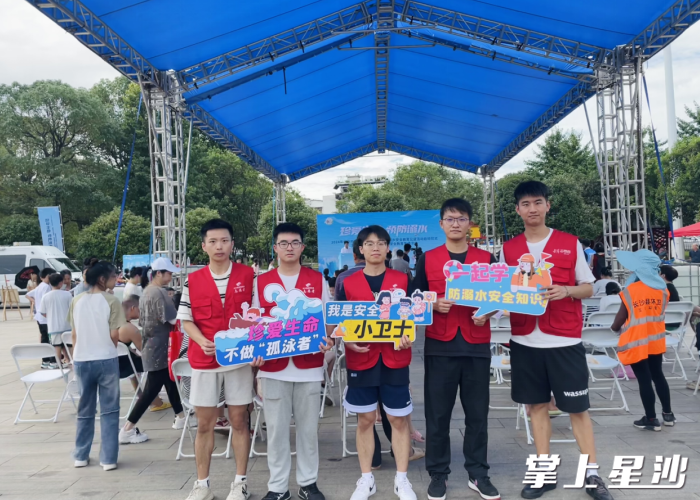 安全教育活动现场。黎思成供图