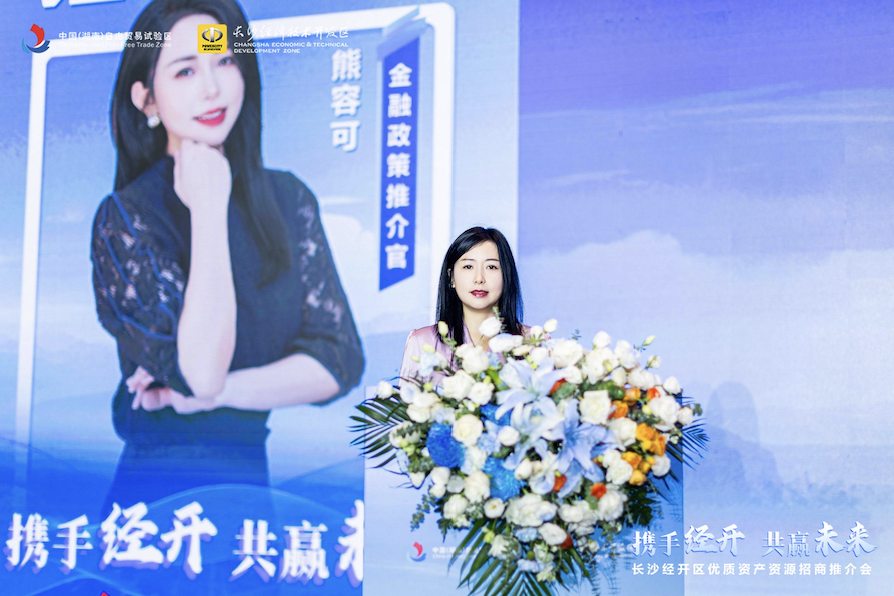 园区推介官现场进行推介，邀请企业来园区投资新业。