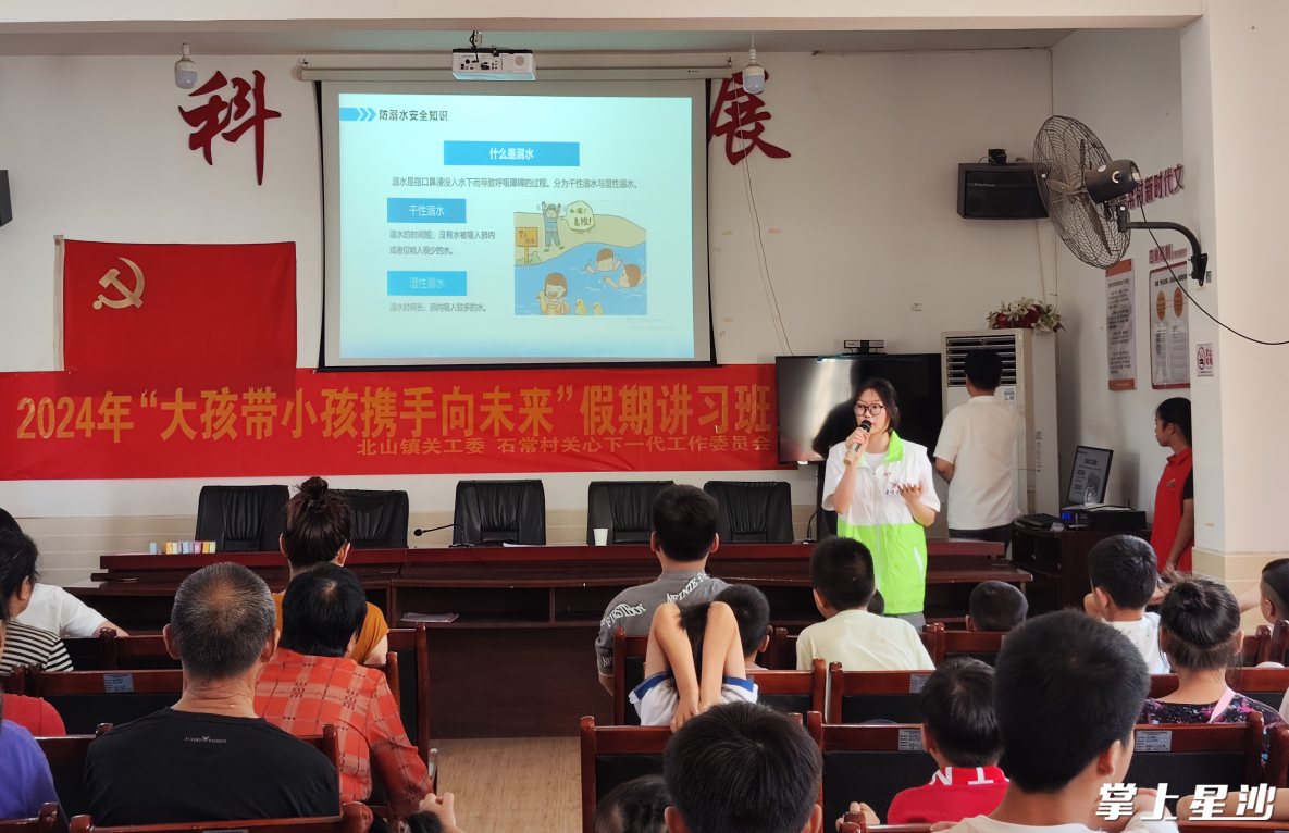 2024年“大人带小孩 携手向未来”假期讲习班现场。常子丹供图