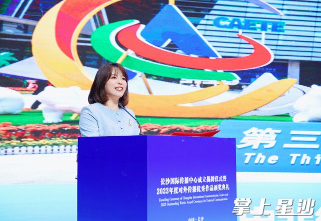 长沙县委常委、县委宣传部部长郑曦作为优秀案例代表发言。均为曾诗怡 摄