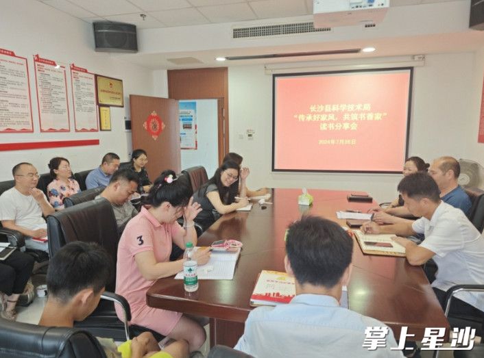 活动现场。县科技局供图