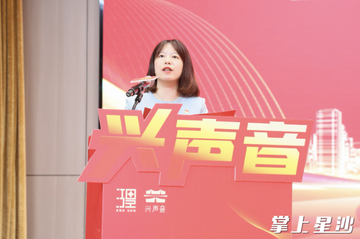长沙县委常委、宣传部部长郑曦讲话。
